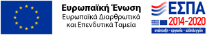 ΕΣΠΑ Logo